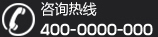 湖州铁甲侦探社电话